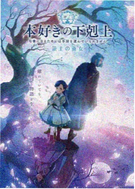 星空下的约定 天美MV